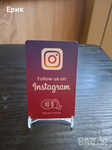 NFC Google и Instagram карти, снимка 5 - Рекламни табели - 55885951