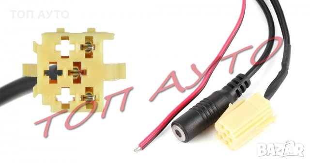 AUX Bluetooth Приемник АЛФА РОМЕО ФИАТ ЛАНЧИЯ Смарт Безжичен Модул Микрофон, снимка 5 - Аксесоари и консумативи - 35797274