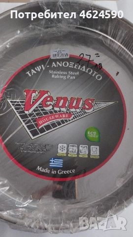 Тава инокс, снимка 5 - Съдове за готвене - 52162566