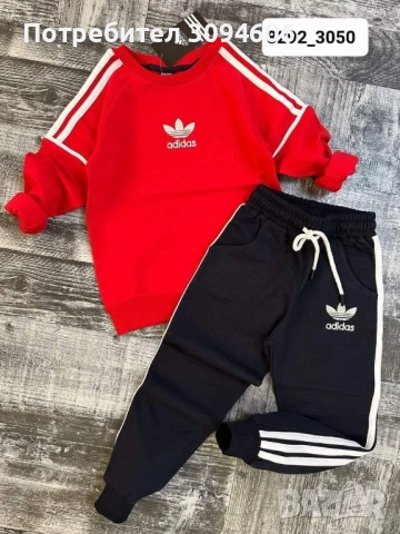 Детски екипи разнообразни, снимка 16 - Детски комплекти - 52390771