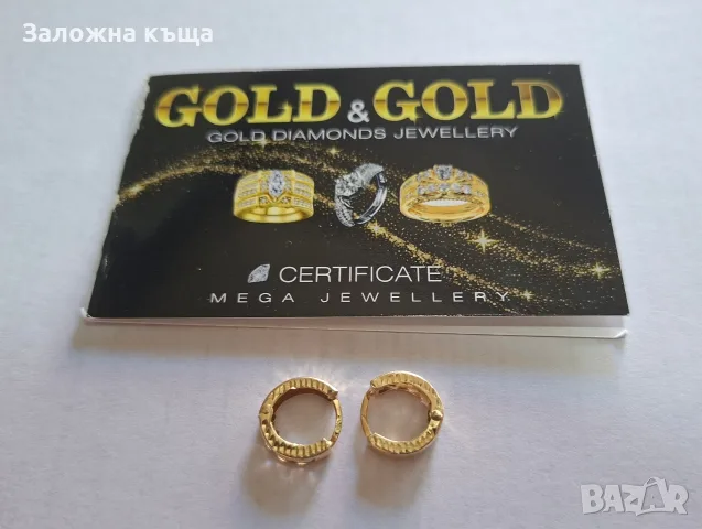 Дамски златни обеци със сертификат - 1,30 гр. / 585 / 14К, снимка 5 - Обеци - 55990731