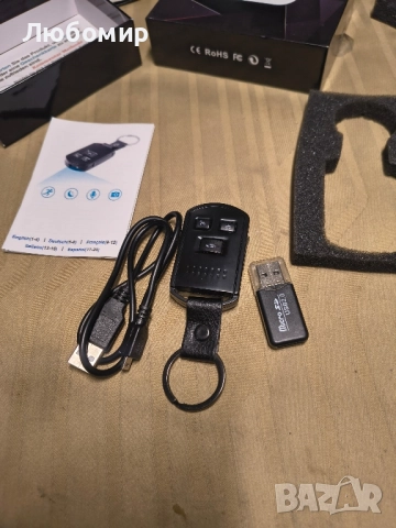 Скрита камера в дистанционно за кола ключодържател k555 , снимка 6 - Камери - 52386689