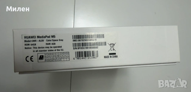 HUAWEI MediaPad M5, снимка 5 - Таблети - 53841329