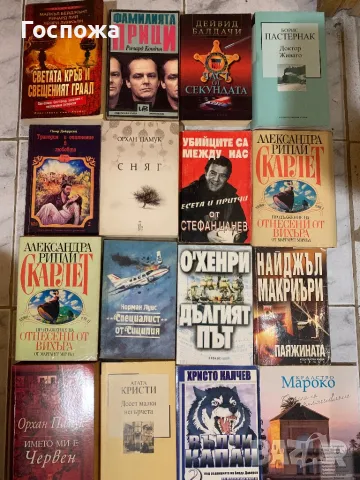 Книги по 1 лев