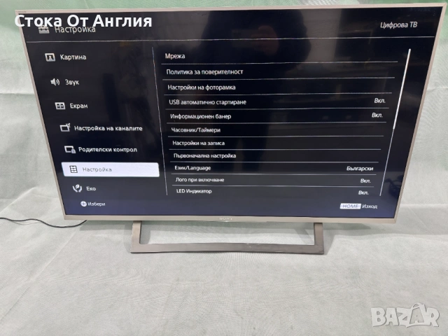 Телевизор - Sony Bravia  4K Ultra /SMART/ А13, снимка 3 - Телевизори - 48218201