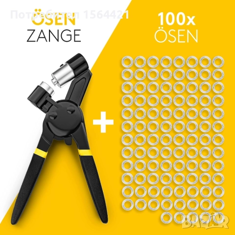 професионални магнитни клещи за капси, 100 бр. капси, 10 мм, Германия, снимка 7 - Други инструменти - 52802292