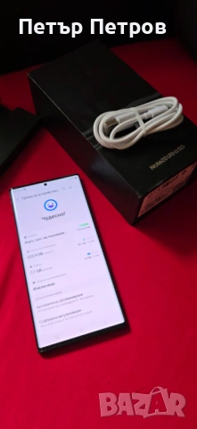 Samsung Galaxy Note20 Ultra 5G 256GB 12GB RAM Black ПЪЛЕН КОМПЛЕКТ!-неразличим от нов!, снимка 3 - Samsung - 53121566