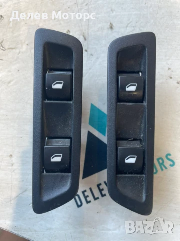 Предни бутони за ел. стъкла – 50лв/бр. 96657937ZD, 96657937ZD от Peugeot 301, 1.6 BlueHDI, 99 кс.