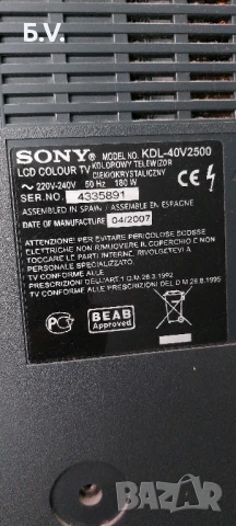 Телевизор Sony, снимка 3 - Телевизори - 51105269