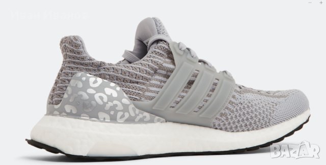 Оригинални маратонки  Adidas Ultraboost 5.0 Dna  номер 43,5-44, снимка 2 - Маратонки - 41103204