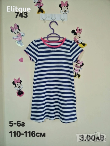 детски дрехи , снимка 5 - Детски комплекти - 52942948