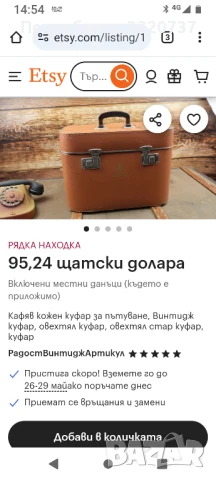 пътна чанта, снимка 9 - Куфари - 50745999