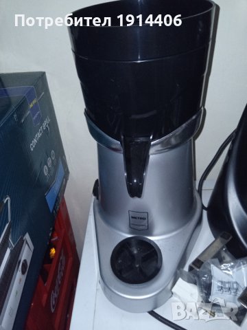 Електрическа цитруспреса професионална