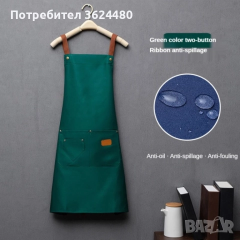 ВОДОУСТОЙЧИВА ПРЕСТИЛКА ЗА ГОТВЕНЕ 4304, снимка 10 - Други стоки за дома - 52686987