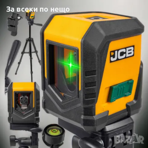 Лазерен нивелир в комплект с тринога - самонивелиращ се JCB
