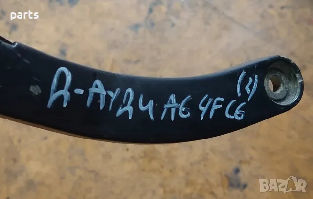  Дясно Рамо Чистачка Ауди A6 4F C6 (2) - 4F1955410, снимка 6 - Части - 49768758