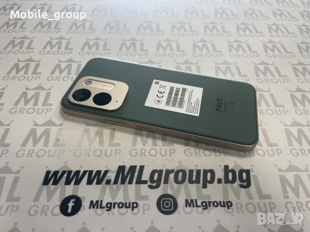 #MLgroup предлага Xiaomi Poco C95 Pro 128GB/ 6GB RAM Green, нов., снимка 3 - Xiaomi - 56115014