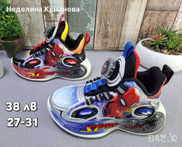 🌈 НОВО зареждане на детски обувки за МОМЧЕ, снимка 2 - Детски маратонки - 44654938