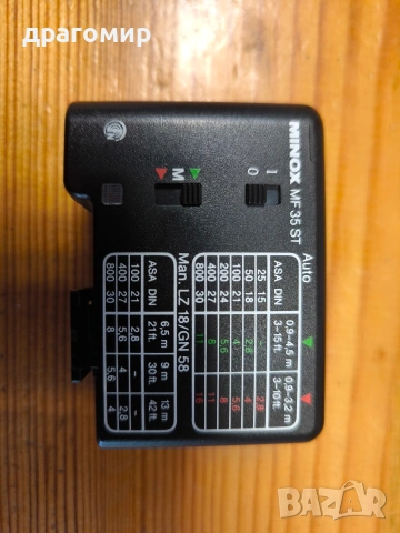 MINOX MF 35 ST, снимка 3 - Светкавици, студийно осветление - 53766197
