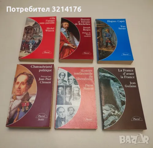 1789: l'Annee Sans Pareille Broché – M. Winock (1987)