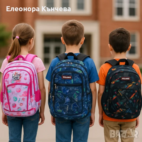 Ученически раници, снимка 3 - Раници - 51376327