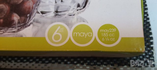 Чаши,купички за ядки и други, снимка 3 - Чаши - 34468514