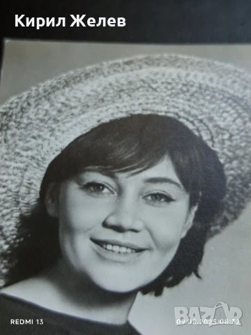 Стара картичка СССР ЛАРИСА ЛУЖИНА АРТИСТ за КОЛЕКЦИЯ ДЕКОРАЦИЯ 50671, снимка 3 - Колекции - 51305033