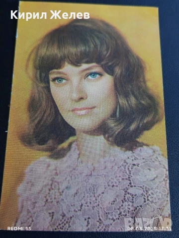 Стара картичка СССР ЛЮДМИЛА ГЛАДУНКО АКТРИСА за КОЛЕКЦИЯ ДЕКОРАЦИЯ 44235, снимка 2 - Колекции - 51300729