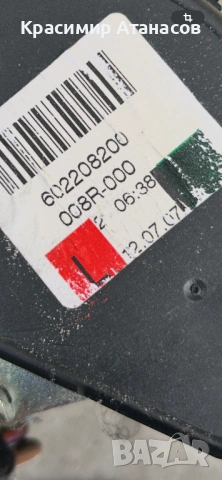 602208200. Предпазен колан преден ляв за Мерцедес Е-класа W211. Седан комби. 609098200B, снимка 6 - Части - 53047902