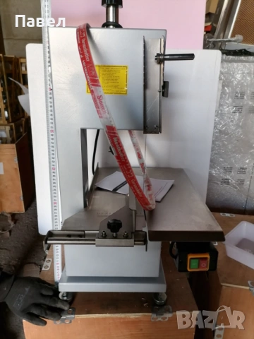 Банциг за месо, кости. Риба, снимка 5 - Други - 53695295