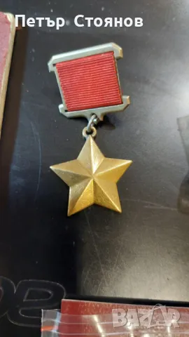 златен орден Герой на СССР , снимка 3 - Антикварни и старинни предмети - 49976019