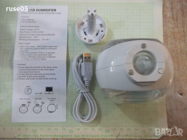 Ароматизатор електрически нов, снимка 7 - Други стоки за дома - 51937472