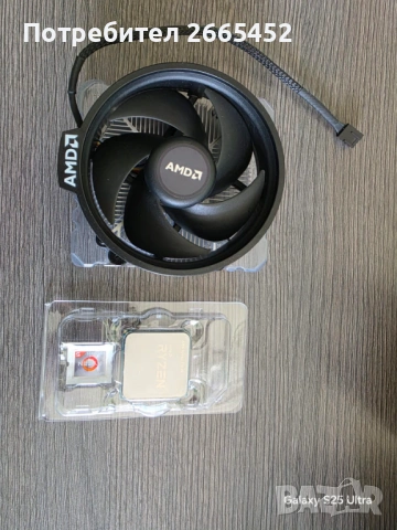 Продавам нов процесор AMD Ryzen 5 5500 (6C/12T 3.6/4.2GHz Boost, 19MB, 65W, AM4) BOX, снимка 3 - Процесори - 53423885