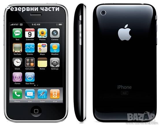 Apple iPhone 