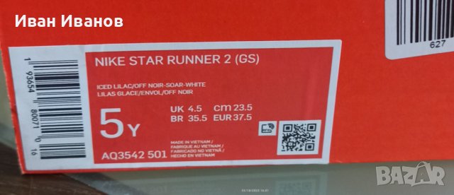 Маратонки Nike ном.37.5, снимка 5 - Маратонки - 42387925