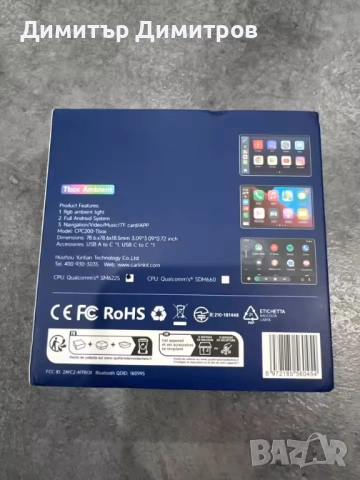 Carlin CarPlay Android Auto, снимка 2 - Аксесоари и консумативи - 52425083