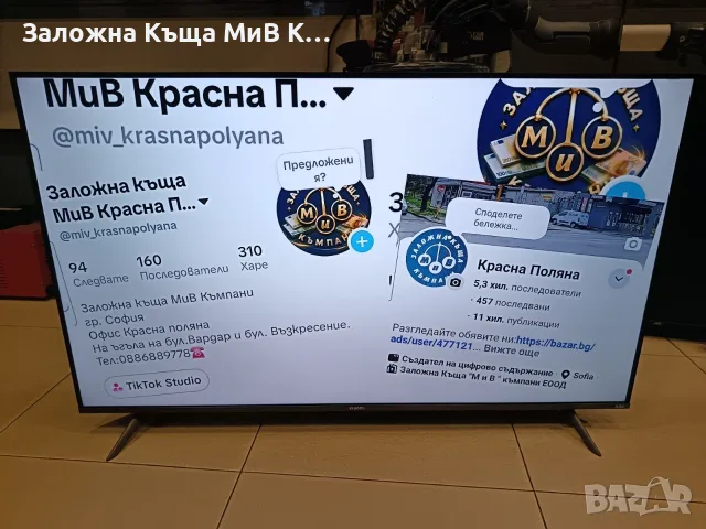 Tелевизор Xiaomi 43" L43MA 04523-26