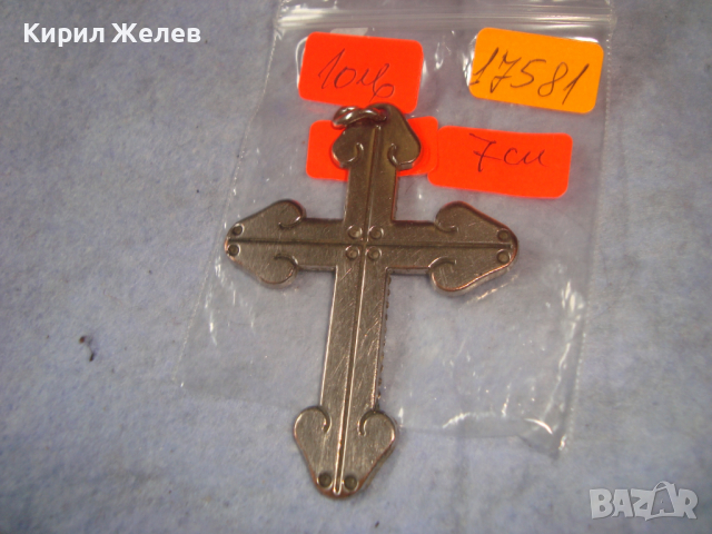 ВИНТИДЖ СРЕБРИСТ НАГРЪДЕН СТАР АРТ КРЪСТ 17581, снимка 3 - Колиета, медальони, синджири - 36331375