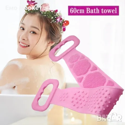 Ексфолираща силиконова гъба за баня за триене на гърба, снимка 5 - Други стоки за дома - 49214155