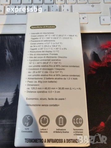 Инфрачервен термометър без контакт – AViTA NT19 (6 в 1), снимка 2 - Други стоки за дома - 52587933