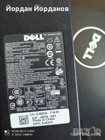 Dell M5010 на части, снимка 2 - Части за лаптопи - 41527214