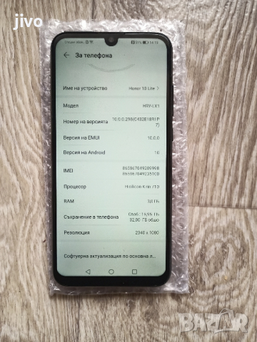 Huawei Honor 10 lite , снимка 3 - Huawei - 44839835
