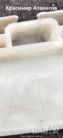 96448219. Държач водач предна броня ляв за Шевролет Каптива. 2006-2010г, снимка 6 - Части - 52701994