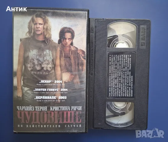 Видеокасети VHS Франкенщайн Спаси ме Чудовище Неканен Гост Мулен Руж Царството на Спомените, снимка 2 - Други жанрове - 56040457