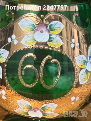 Бохемска чаша и ваза, снимка 3 - Антикварни и старинни предмети - 52837896