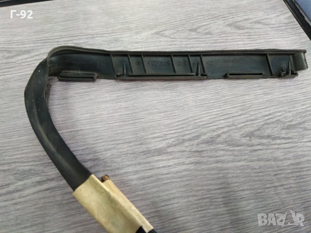 A1408260380**NEU**MERCEDES-BENZ**W140**УПЛЪТНЕНИЕ НАД ФАР**