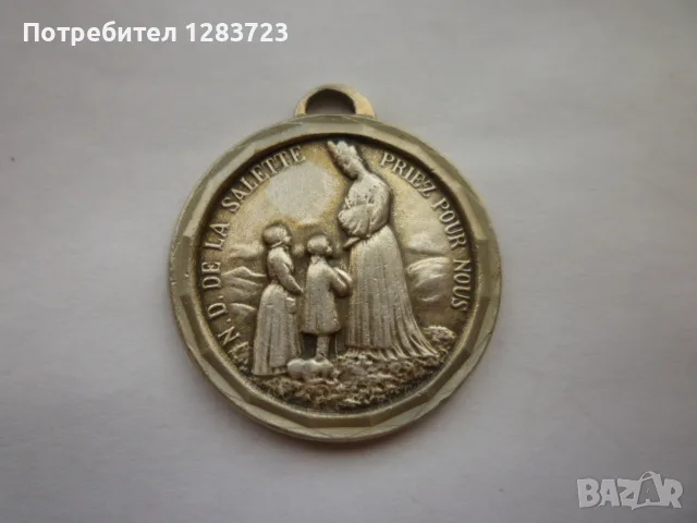 . Знак Медальон .