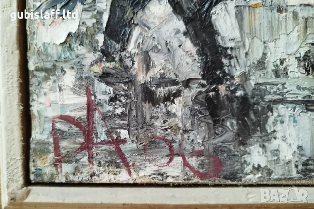 Картина, пейзаж, пасторал, худ. Данаил Цонев, 2006 г., снимка 3 - Картини - 47452976