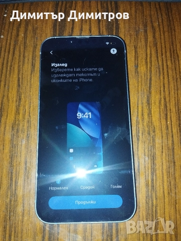 продавам iPhone 14 без забележки 