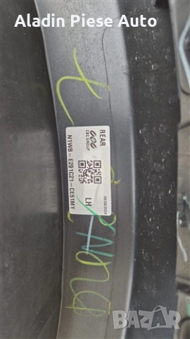 Oberfender задно ляво крило Ford Ranger Raptor година 2019 2020 2021 2022 2023 2024 код N1WBE29039C, снимка 6 - Аксесоари и консумативи - 52049608